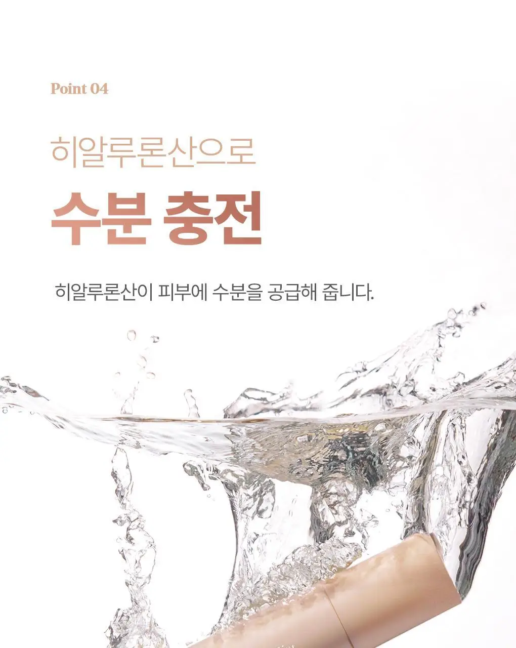 [은은톤업/안개분사] 가히 한겹 톤업 바디 미스트 100ml 상세페이지 18